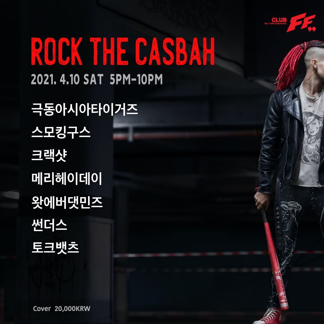 Rock the Casbah poster 2