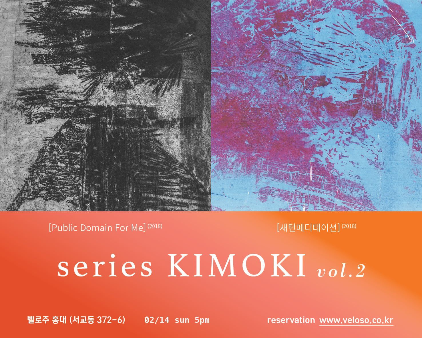 series KIMOKI vol.2