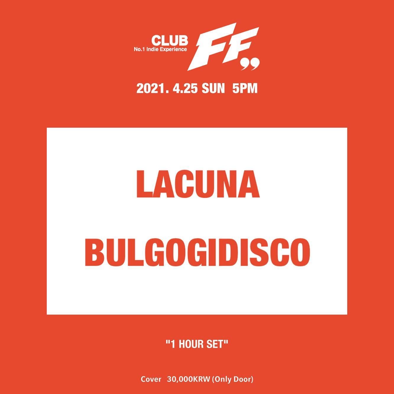 #라쿠나 x #불고기디스코 