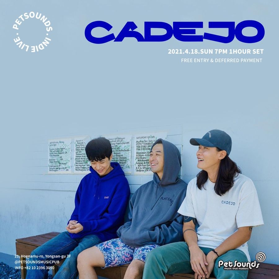 펫사운즈 인디라이브 - 까데호