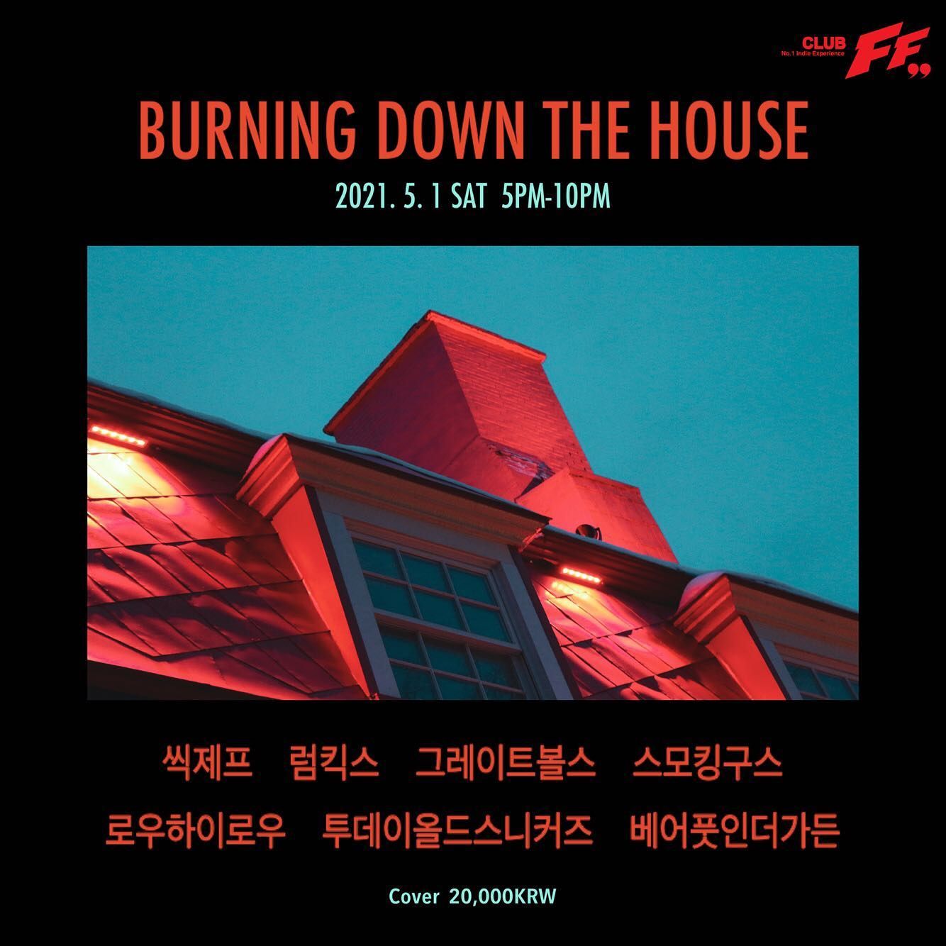 Burning Down The House