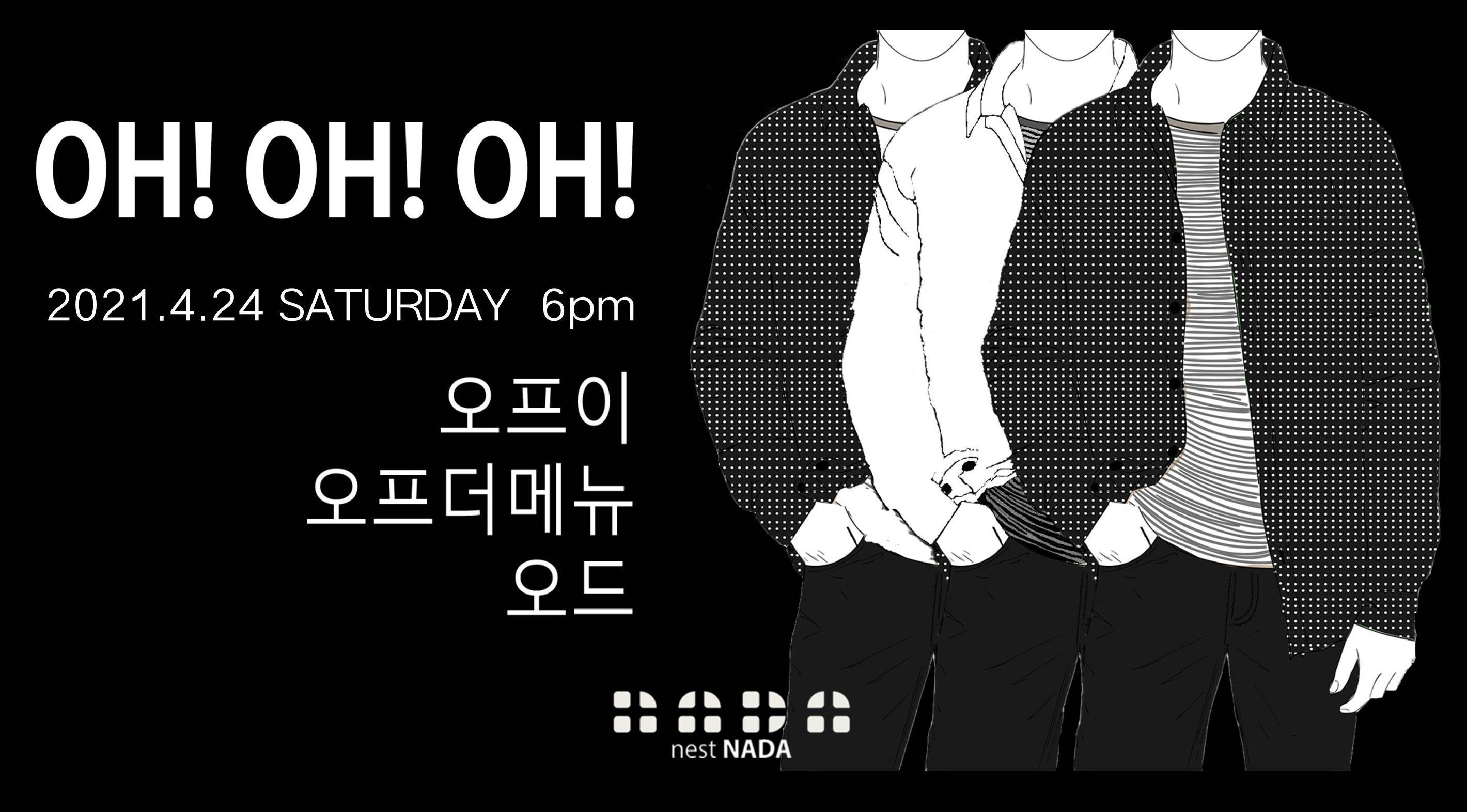 OH! OH! OH!