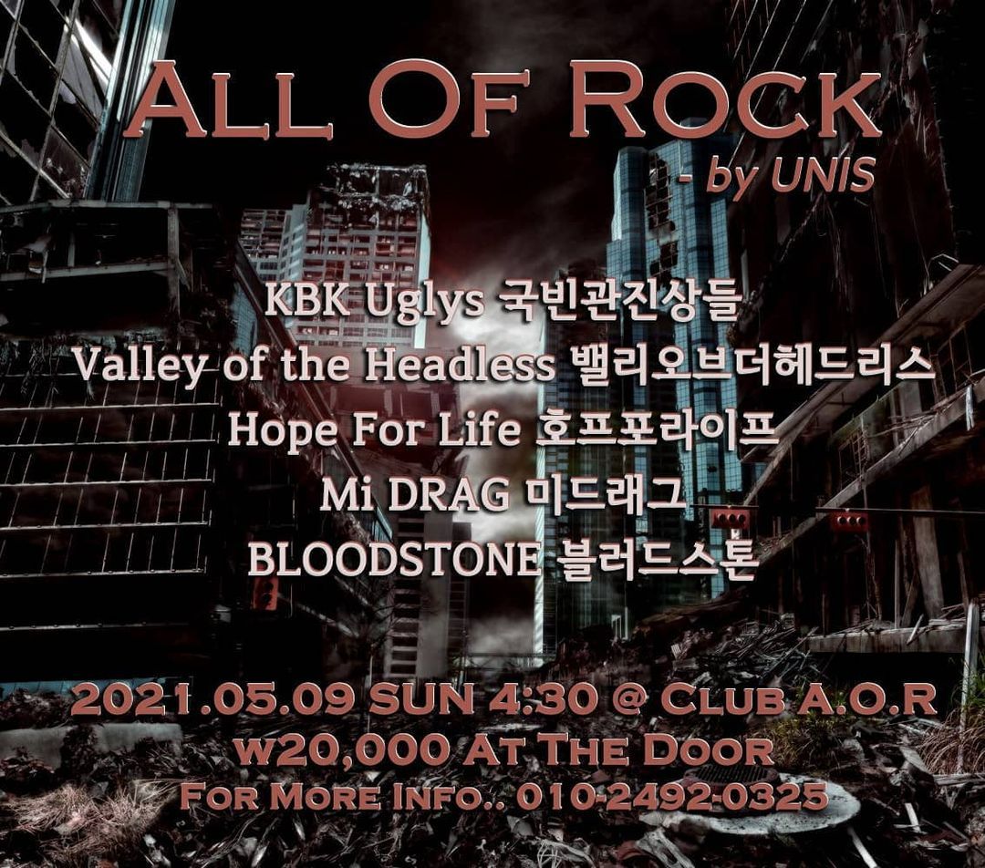 All Of Rock - by UNIS