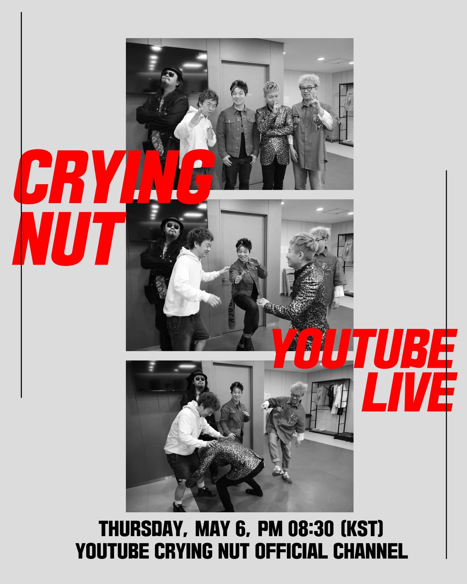 크라잉넛 유튜브 라이브 poster 2