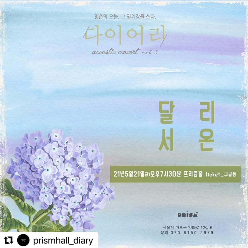 다이어리 vol.5
