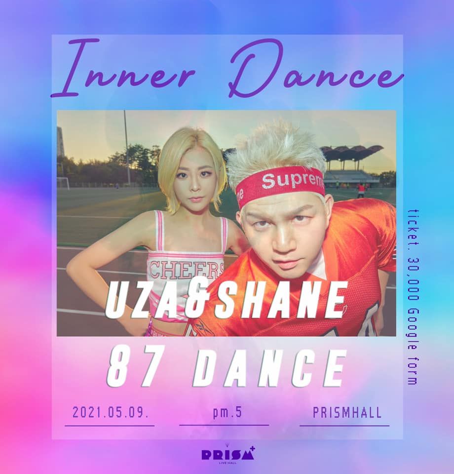 INNER DANCE _ 내적댄스 poster 3