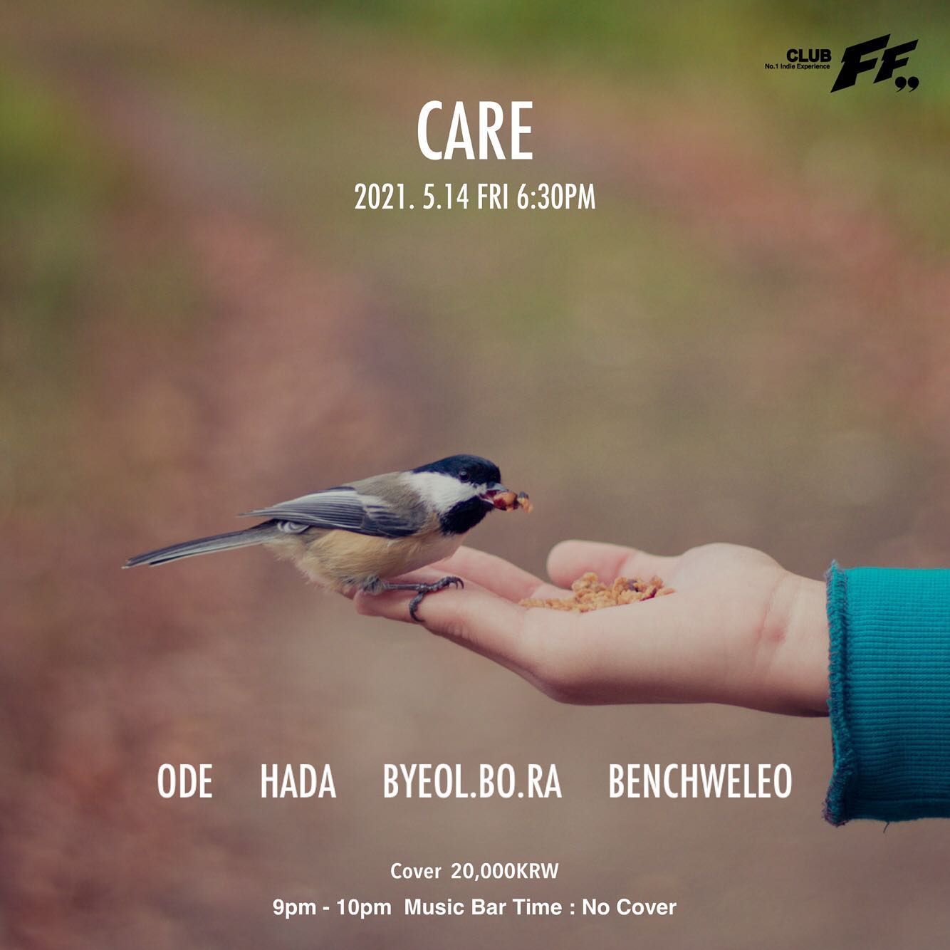 Care poster 2