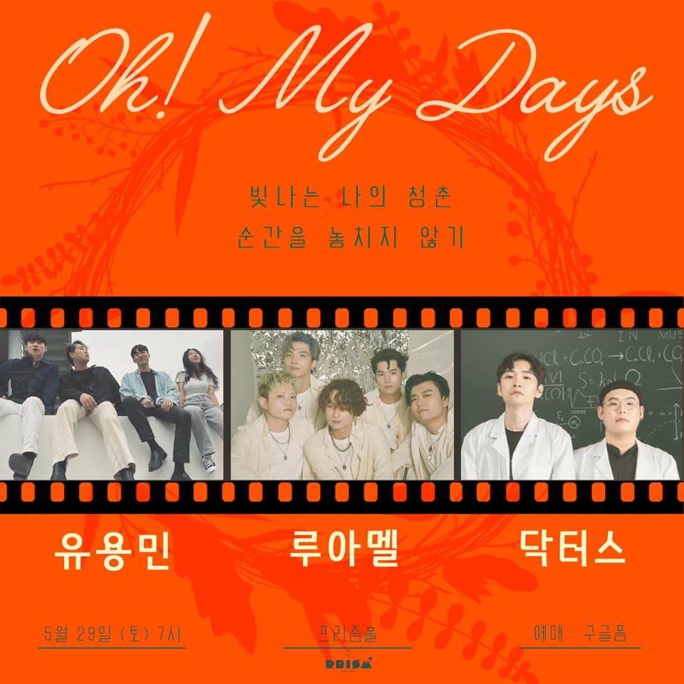 OH! MY DAYS