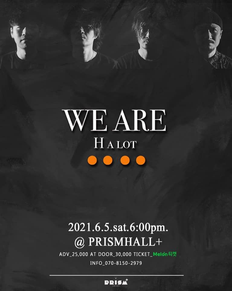 H A LOT 단독공연 : WE ARE