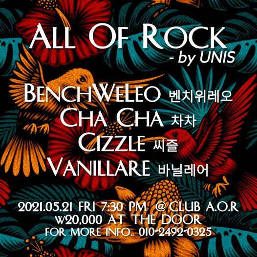 All Of Rock - by UNIS