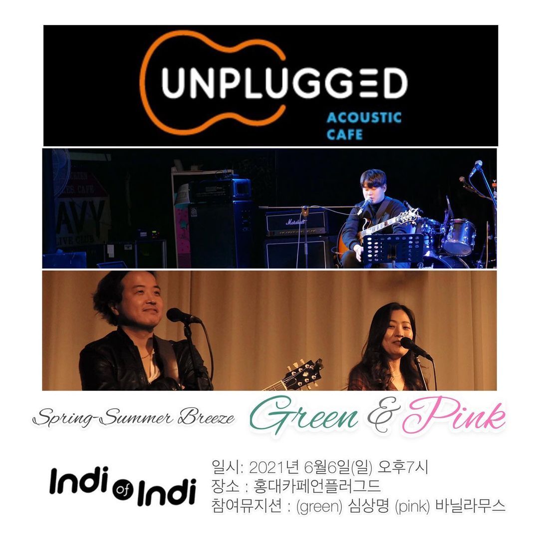 spring-summer breeze green& pink