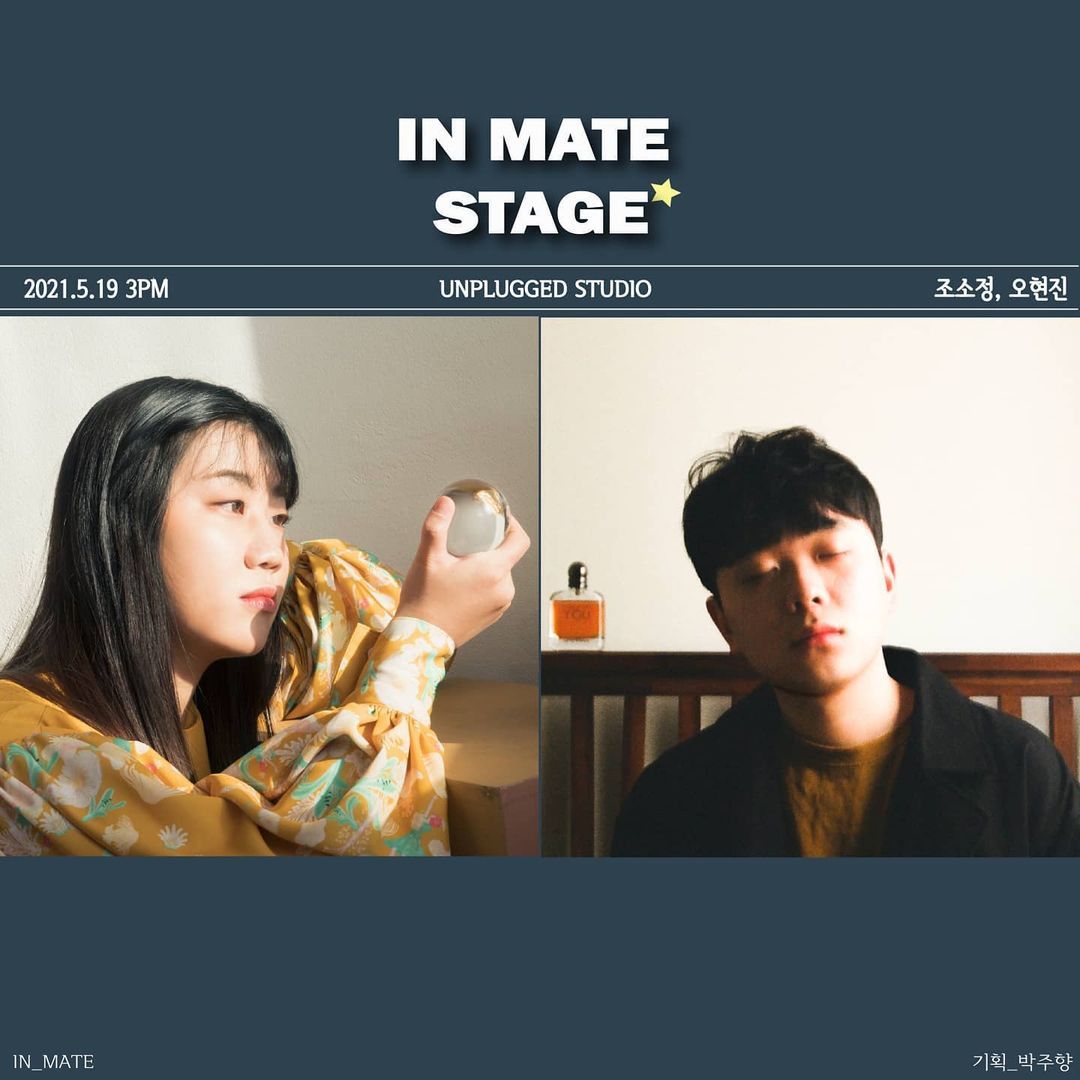 IN MATE STAGE