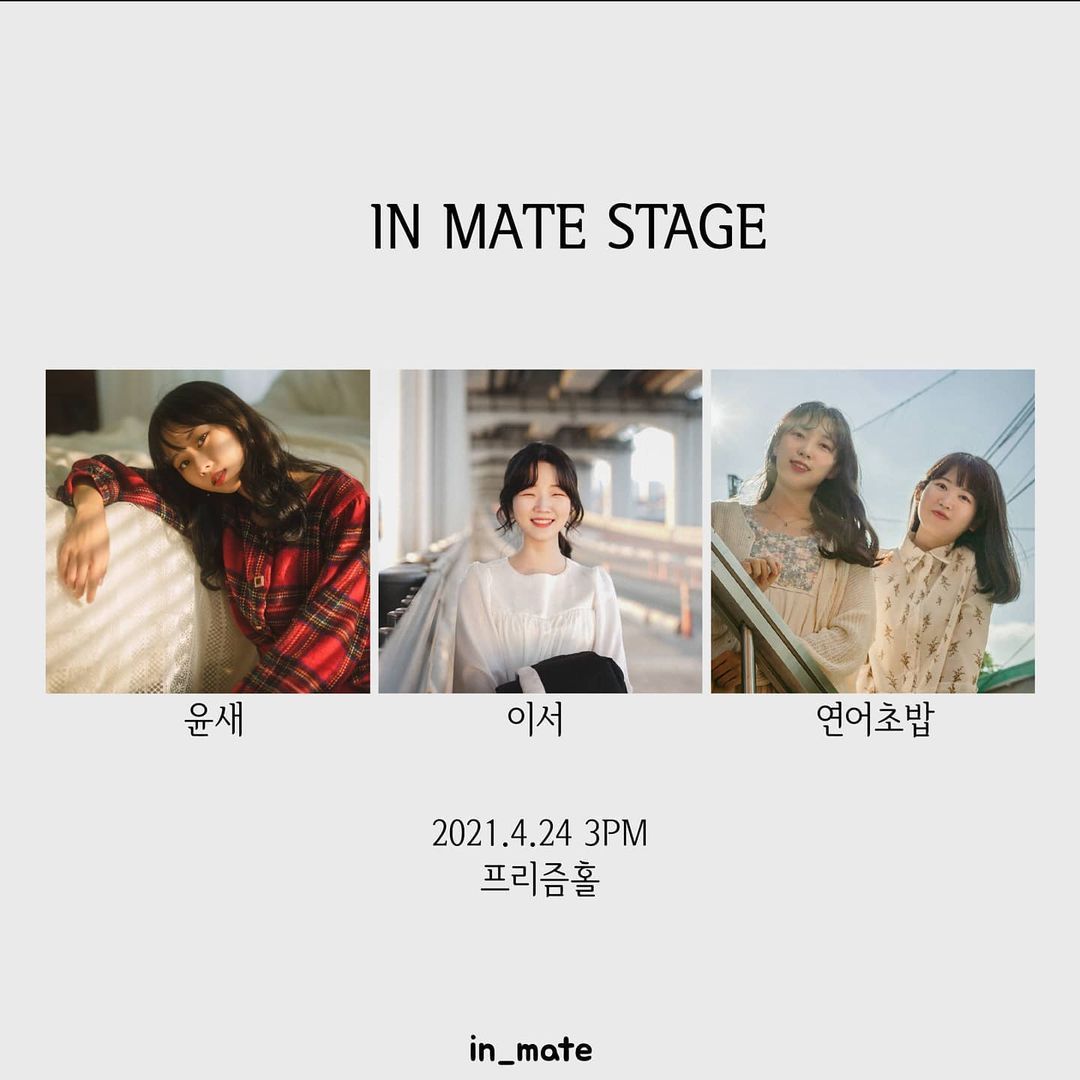 IN MATE STAGE