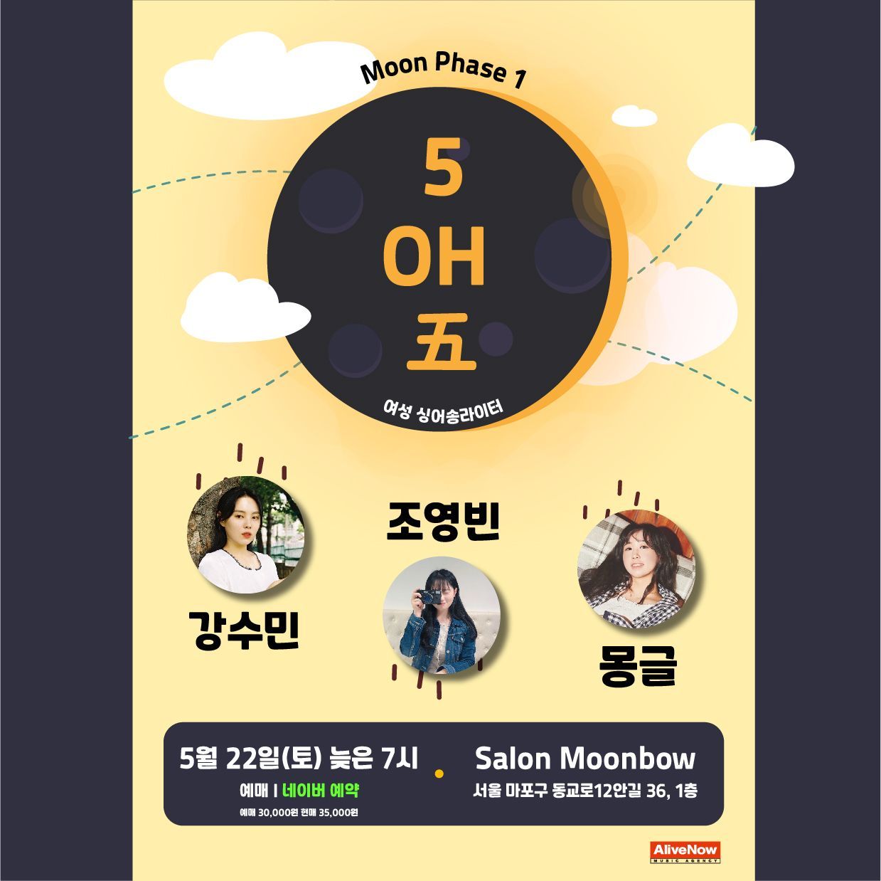 OH! 5! 五! - Moon Phase1