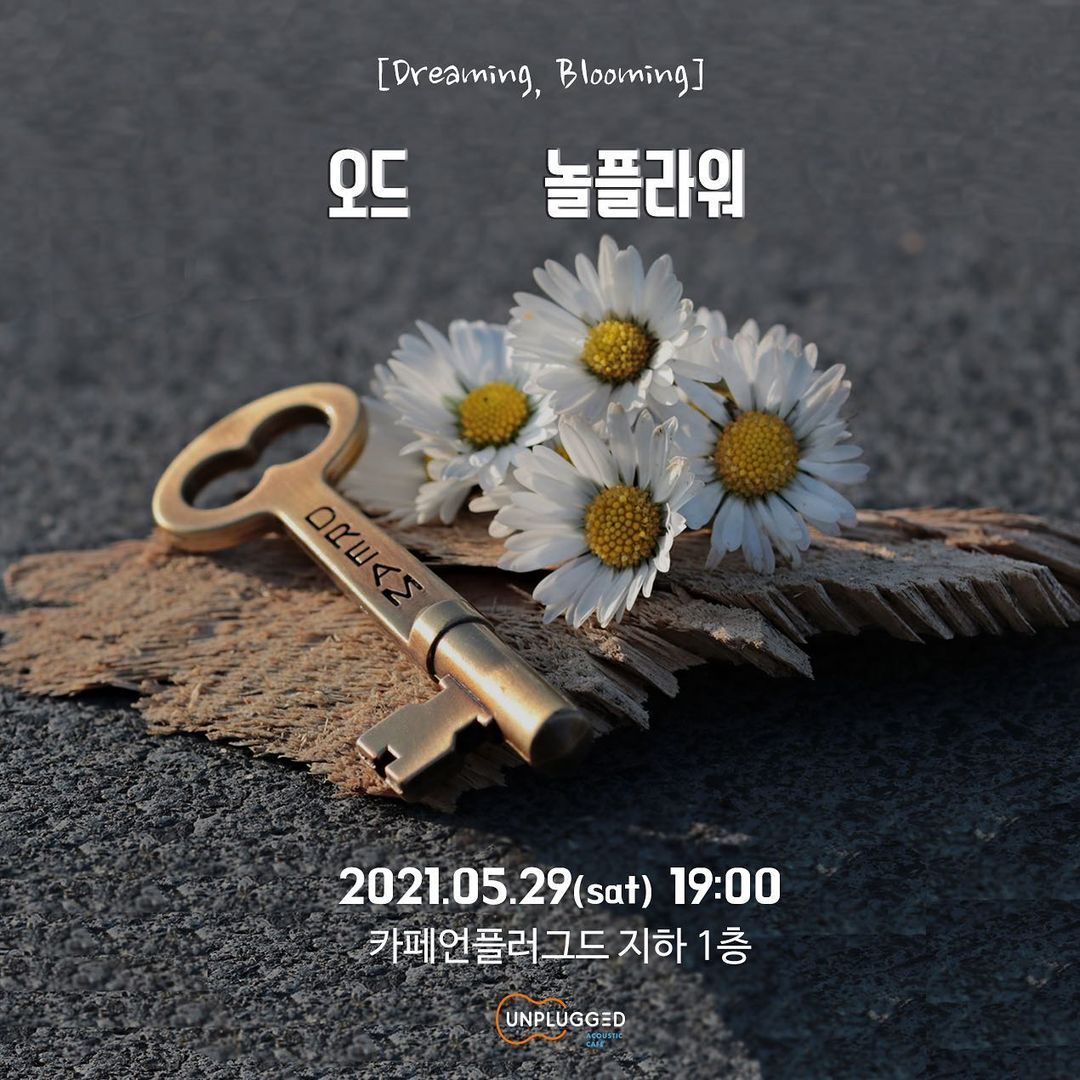 Dreaming, Blooming