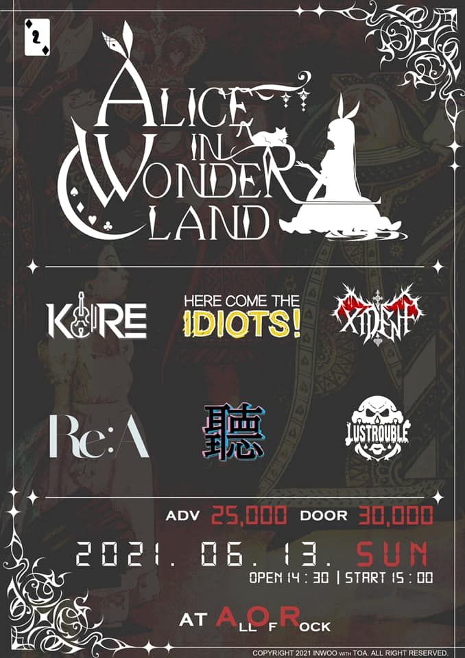 Alice in Wonderland - 앨인원 - Vol. 2