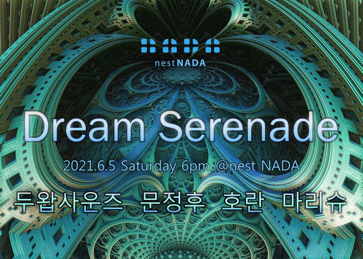 DREAM SERENADE
