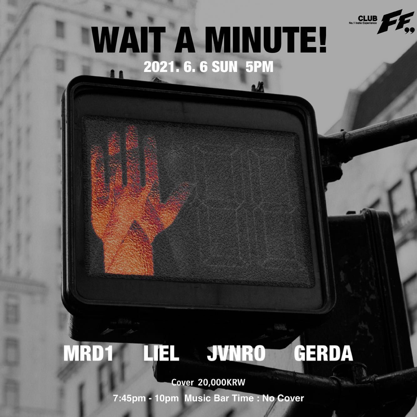 Wait a Minute! poster 2