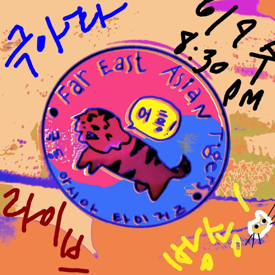 극아타 라방