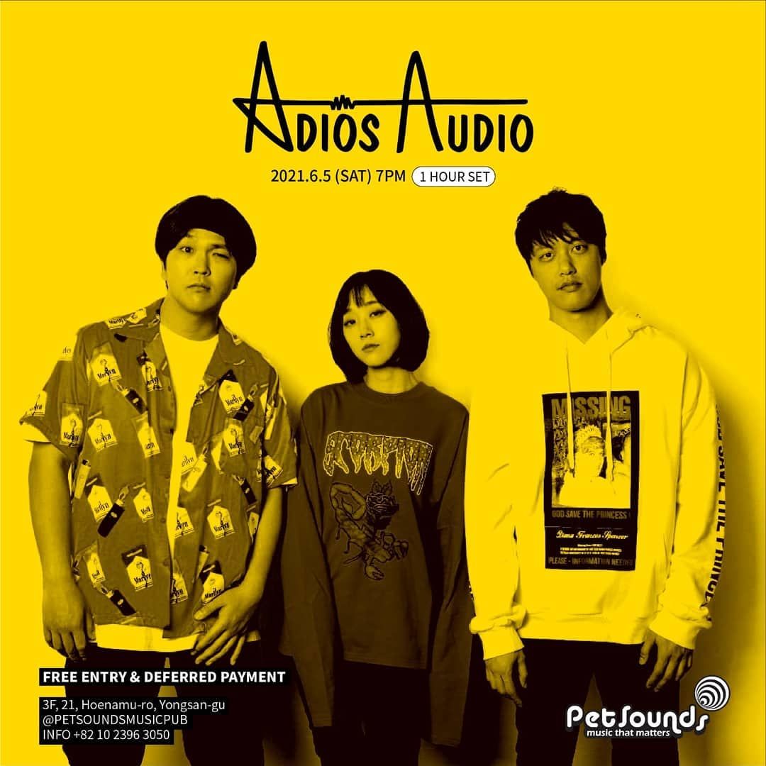 펫사운즈 인디라이브 - 아디오스 오디오