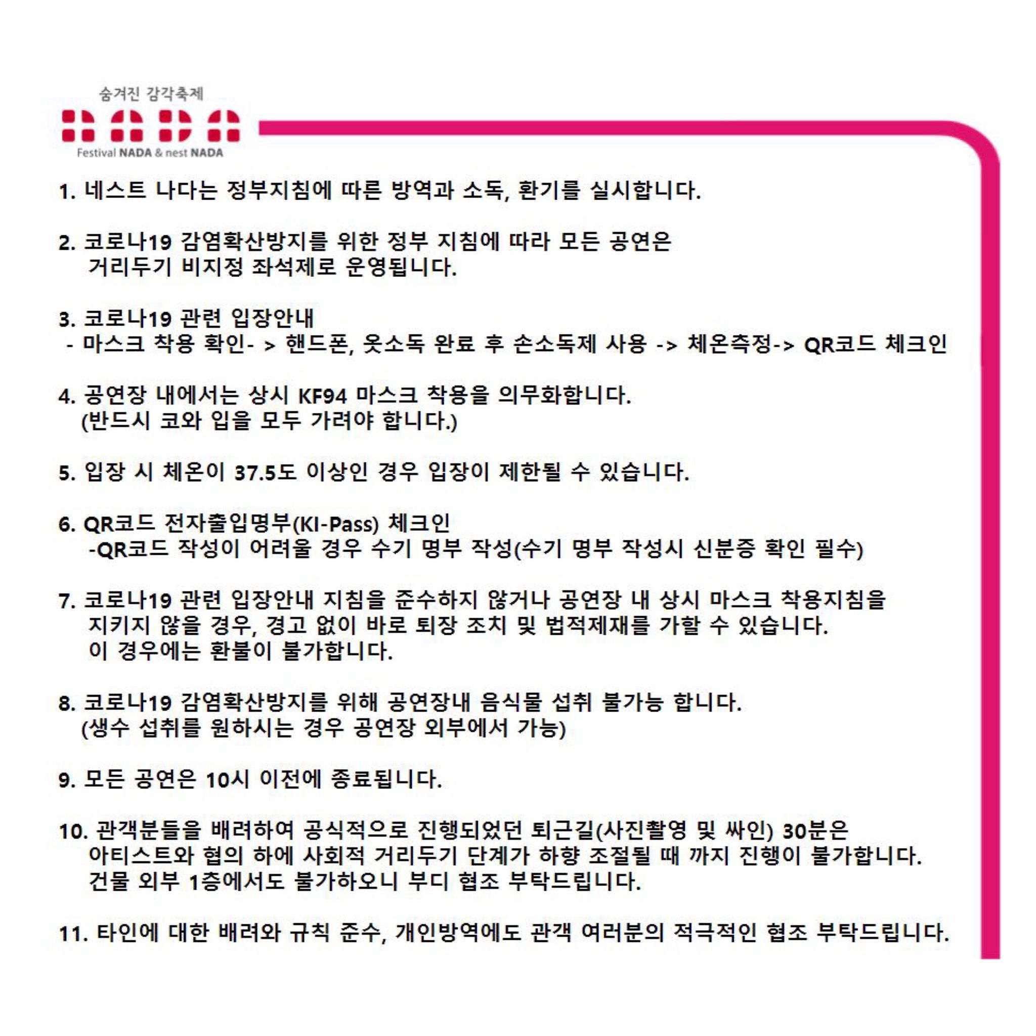 No more bad days poster 2