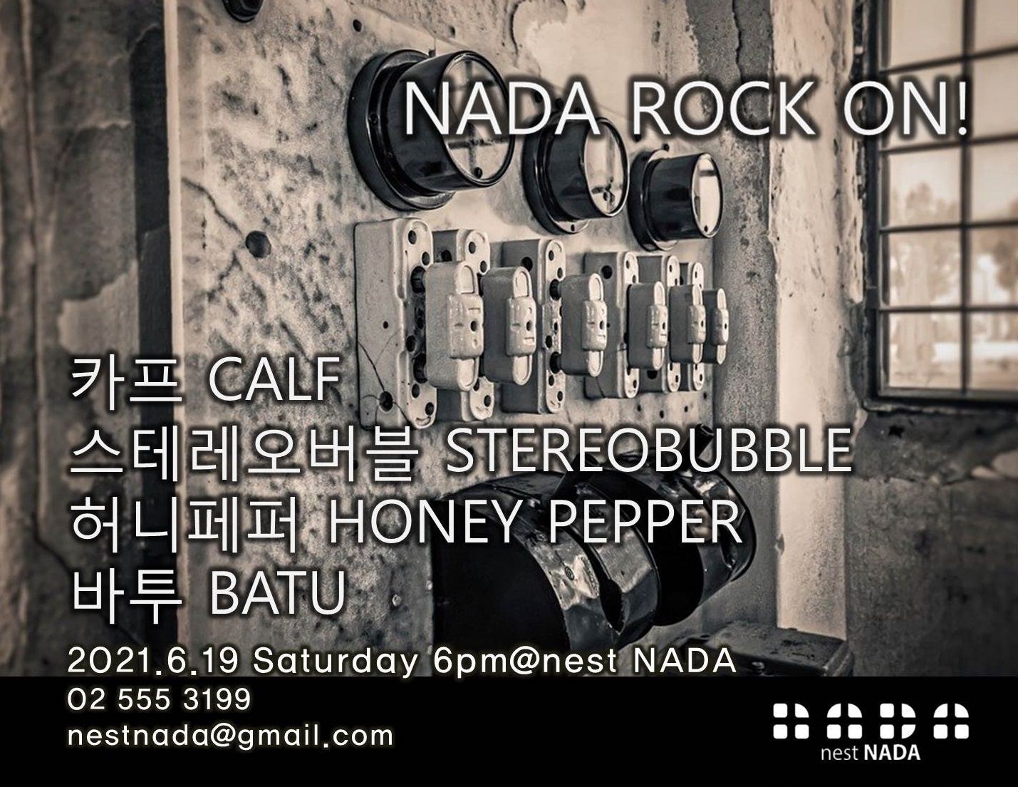 NADA ROCK ON!