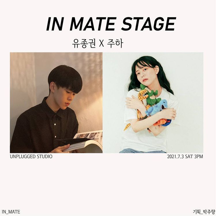 IN MATE STAGE - 유종권, 주하