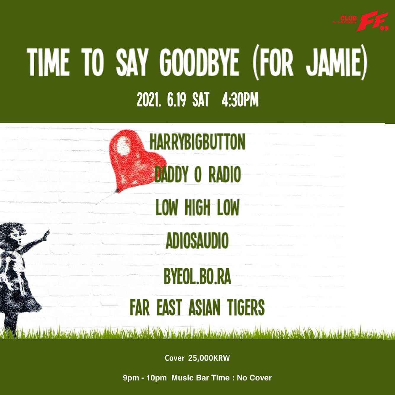 Time to Say Goodbye (for 신수미) poster 2