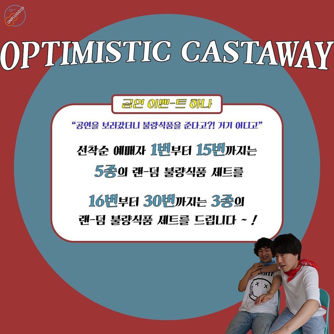 Optimistic Castaway poster 4