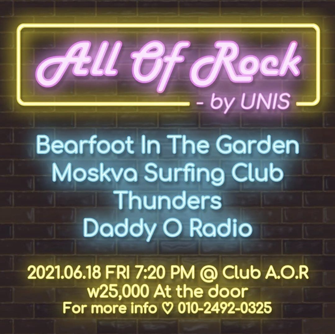 All of Rock - by UNIS