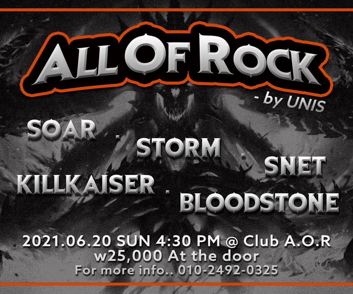 All of Rock - by UNIS