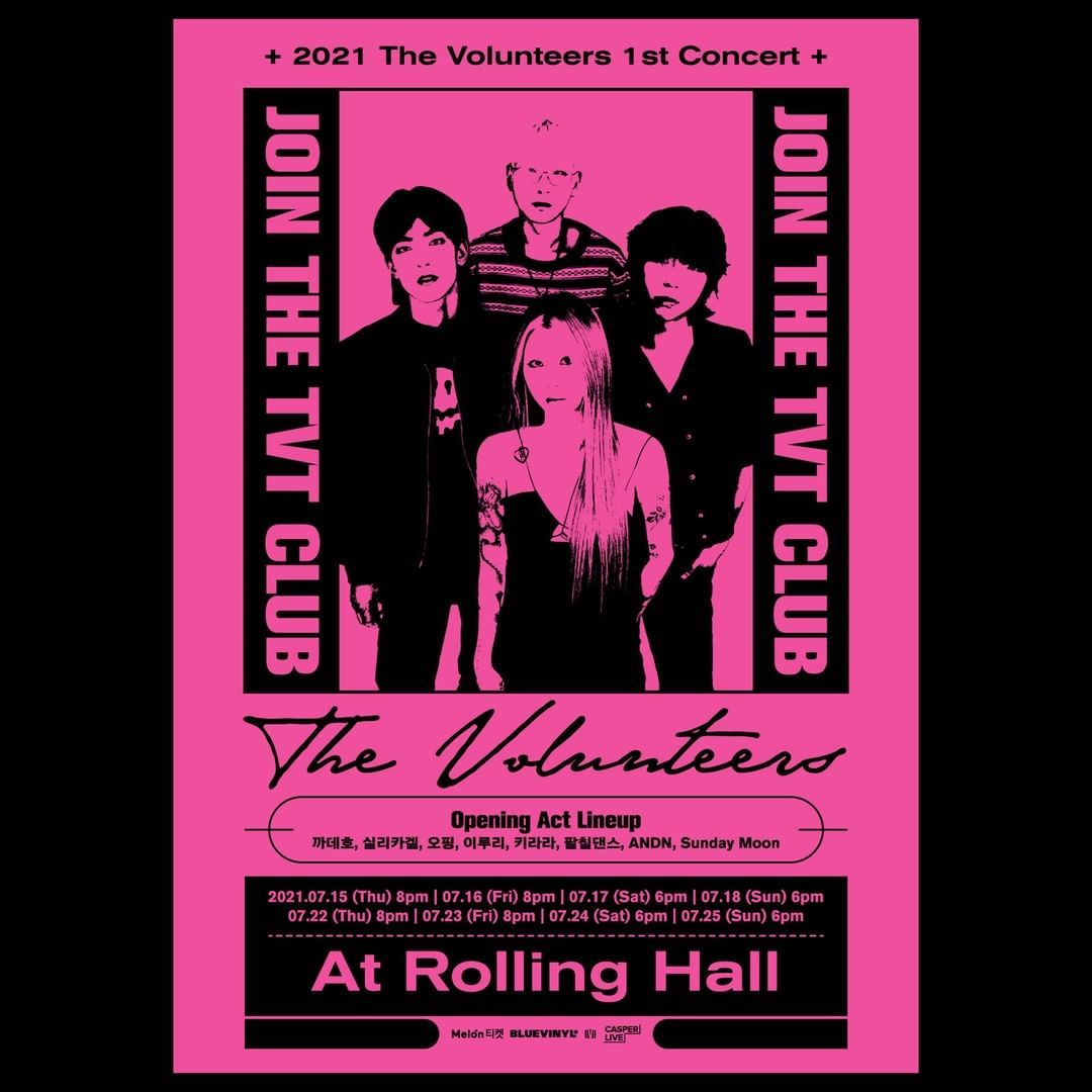 2021 The Volunteers 1st Concert 'Join the TVT Club