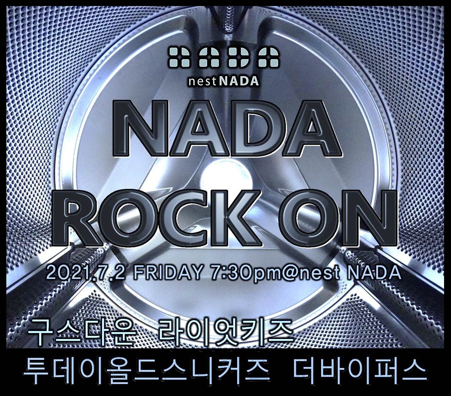 NADA ROCK ON!