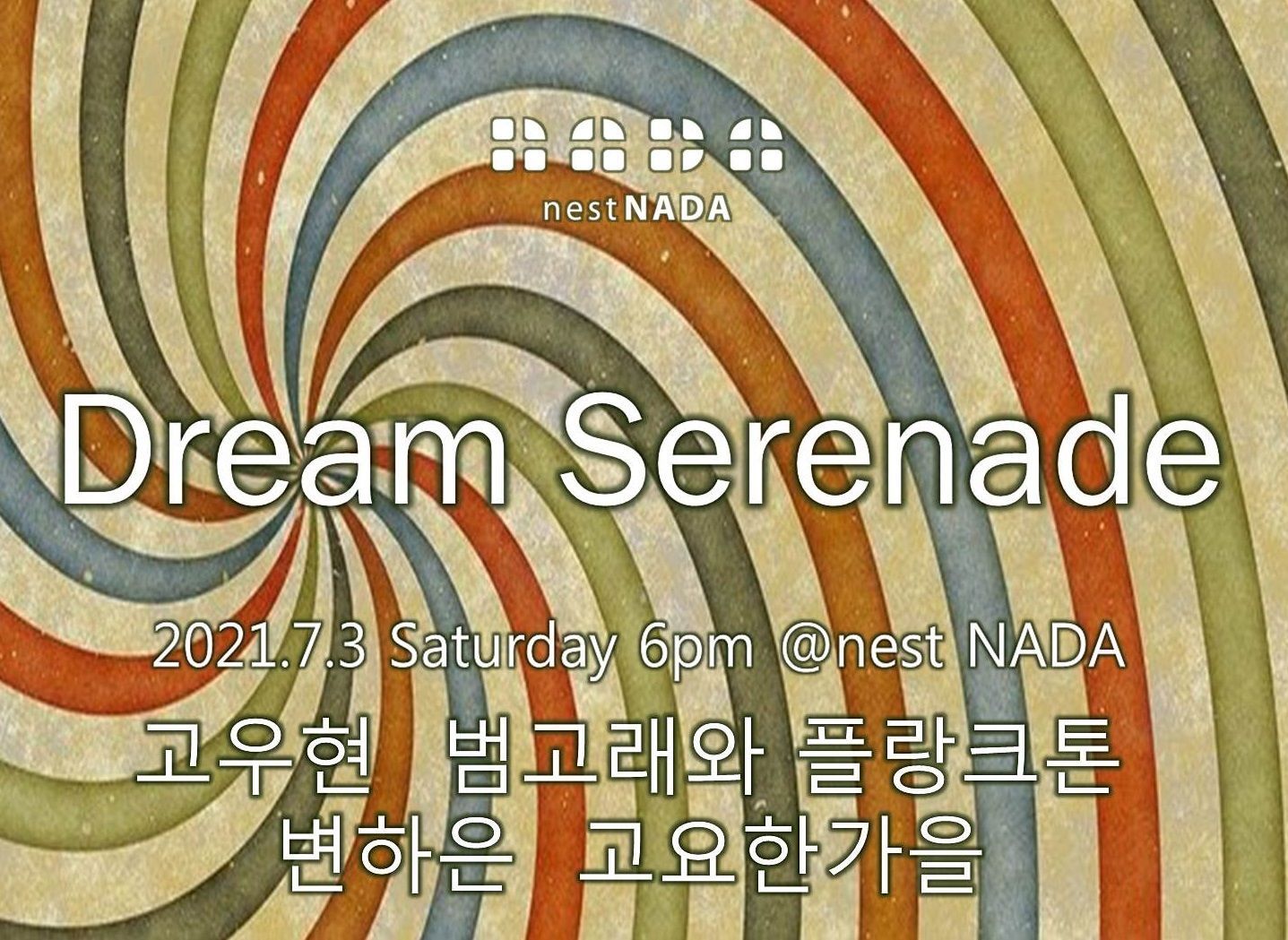 Dream Serenade