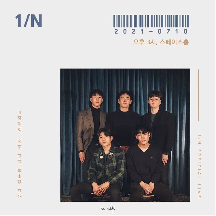 엔분의 일 special live