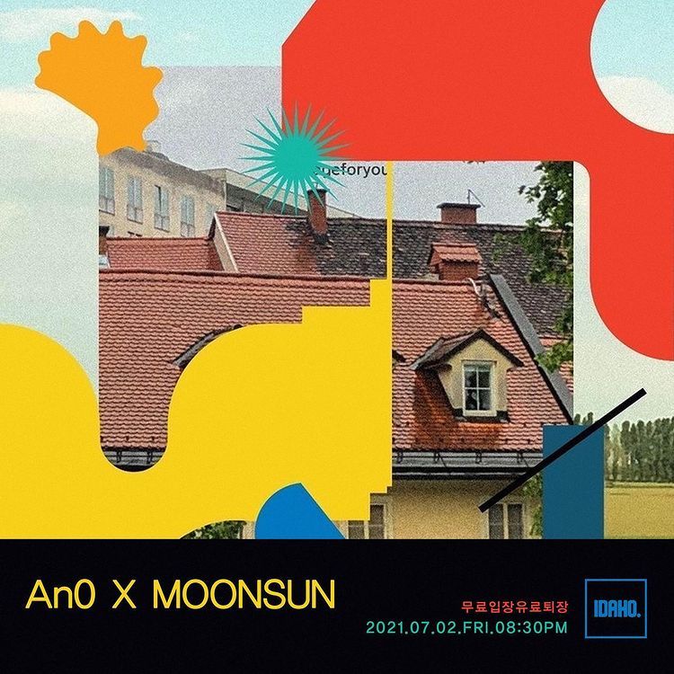 2021년 7월 2일 카페 아이다호 공연 - An0 X MOONSUN