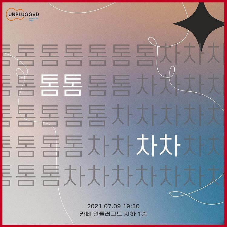 Band day : Just One Letter