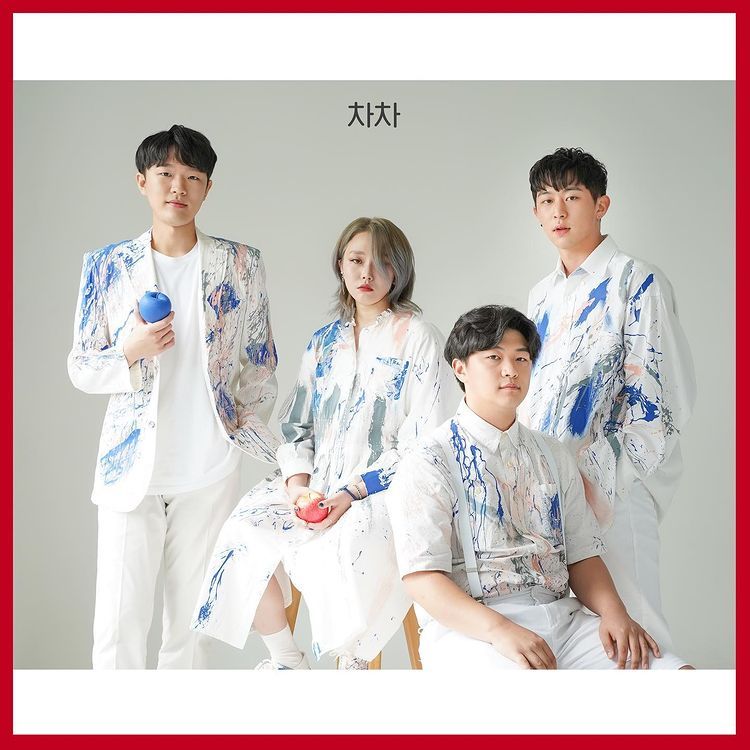 Band day : Just One Letter poster 3