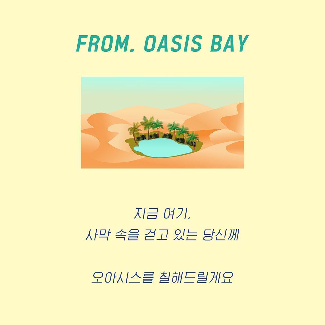 From. Oasis Bay poster 2