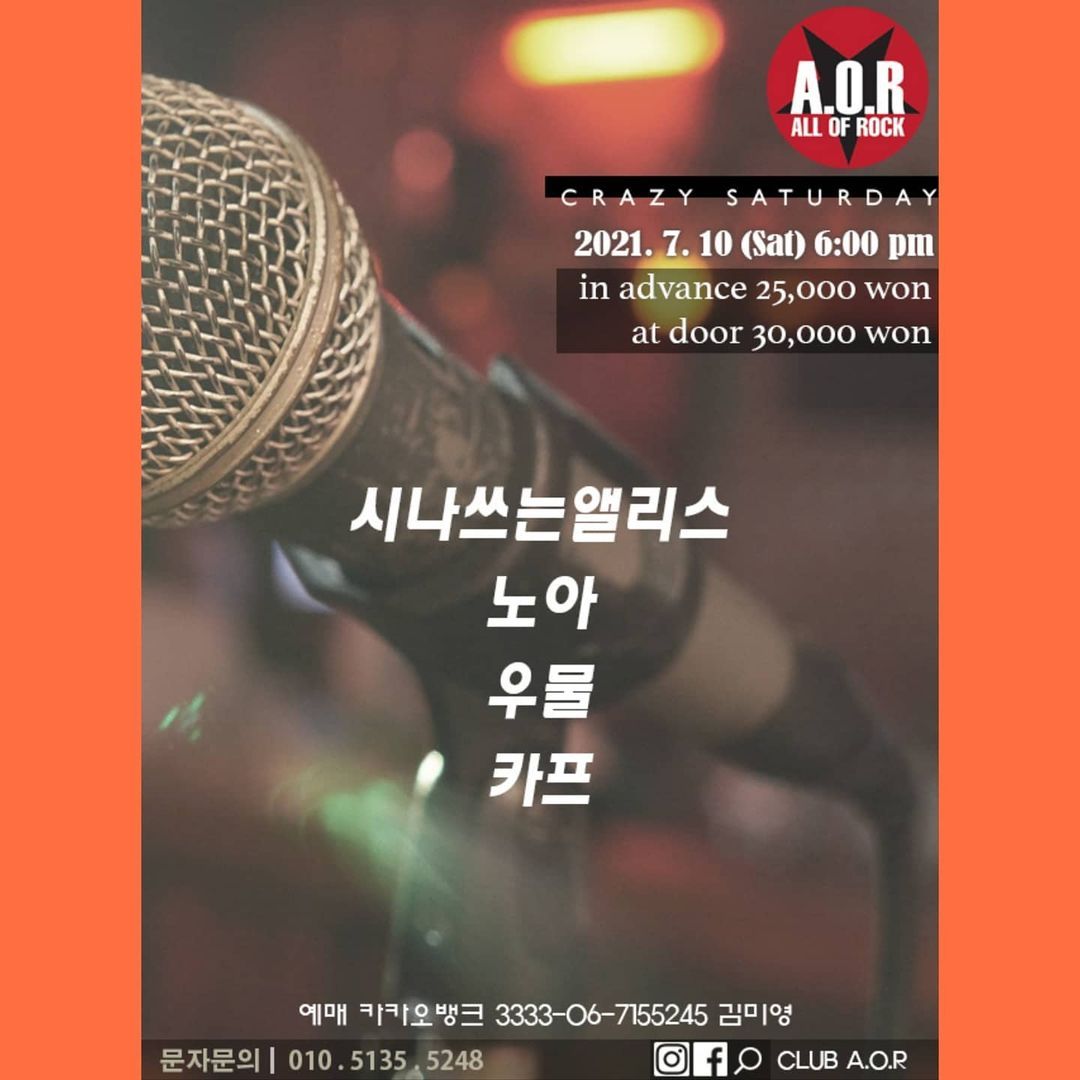 A.O.R CRAZY SATURDAY
