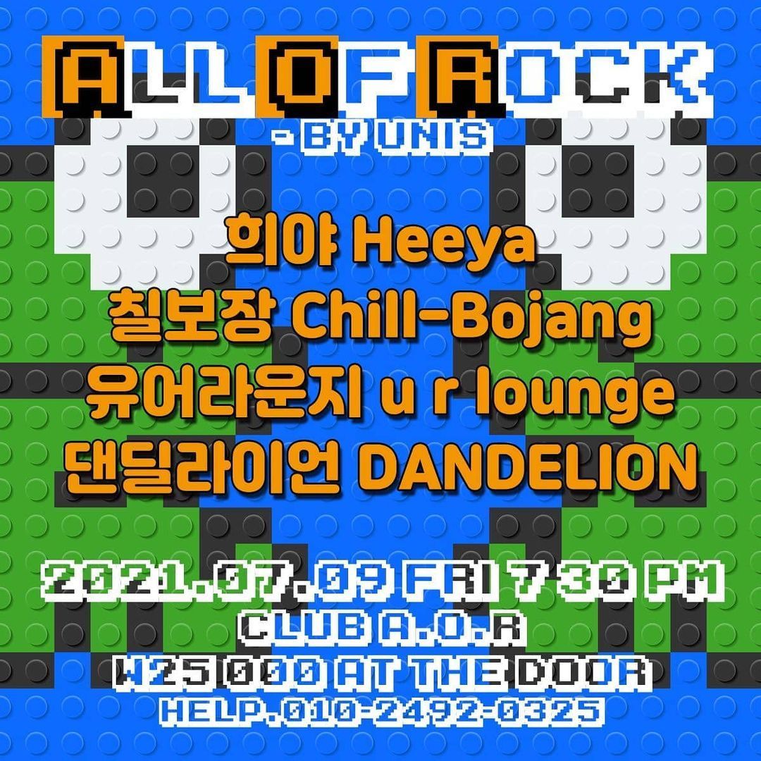 All Of Rock - by UNIS