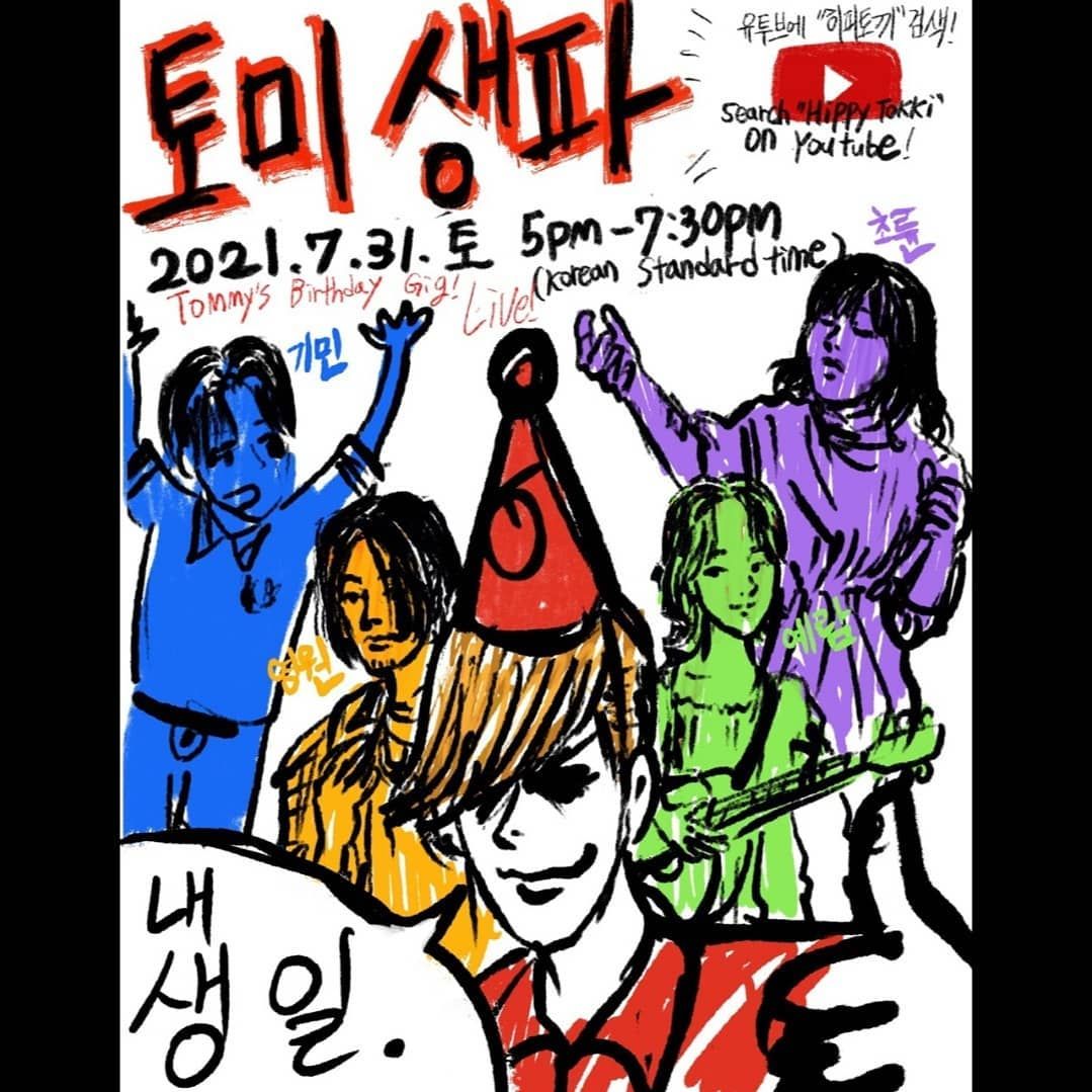 Tommy’s 생일 라이브 스트림!