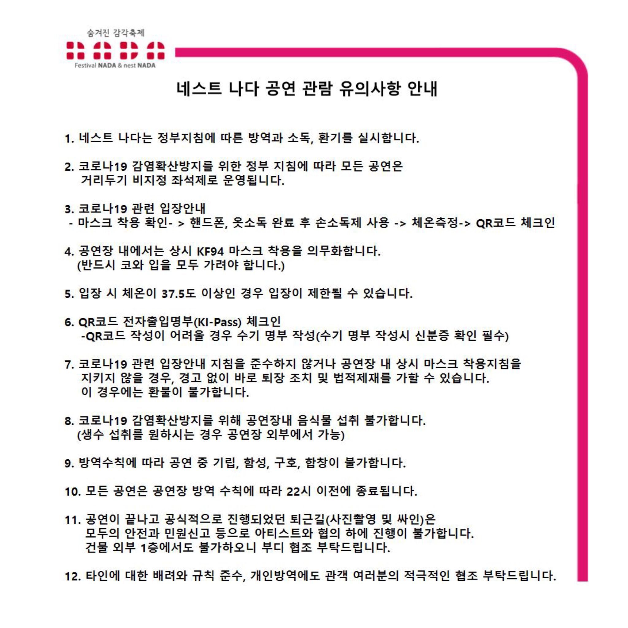 변하은 단독공연 - 여름이름 poster 2