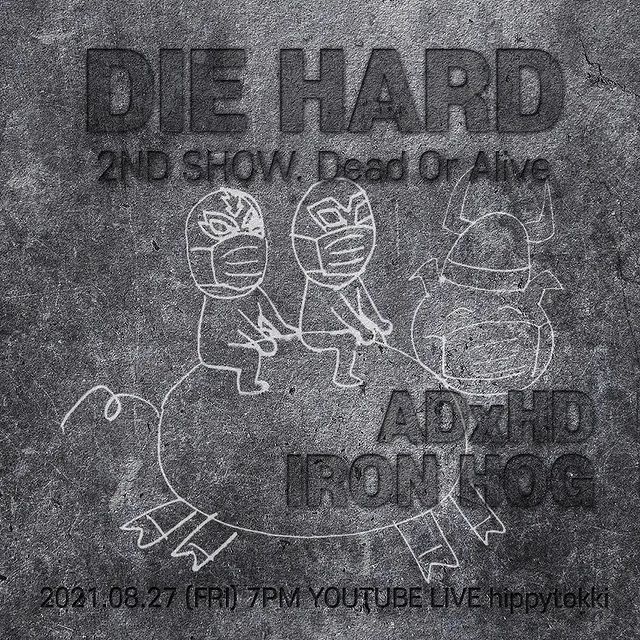 다이하드 2ND SHOW - Dead or Alive (온라인)