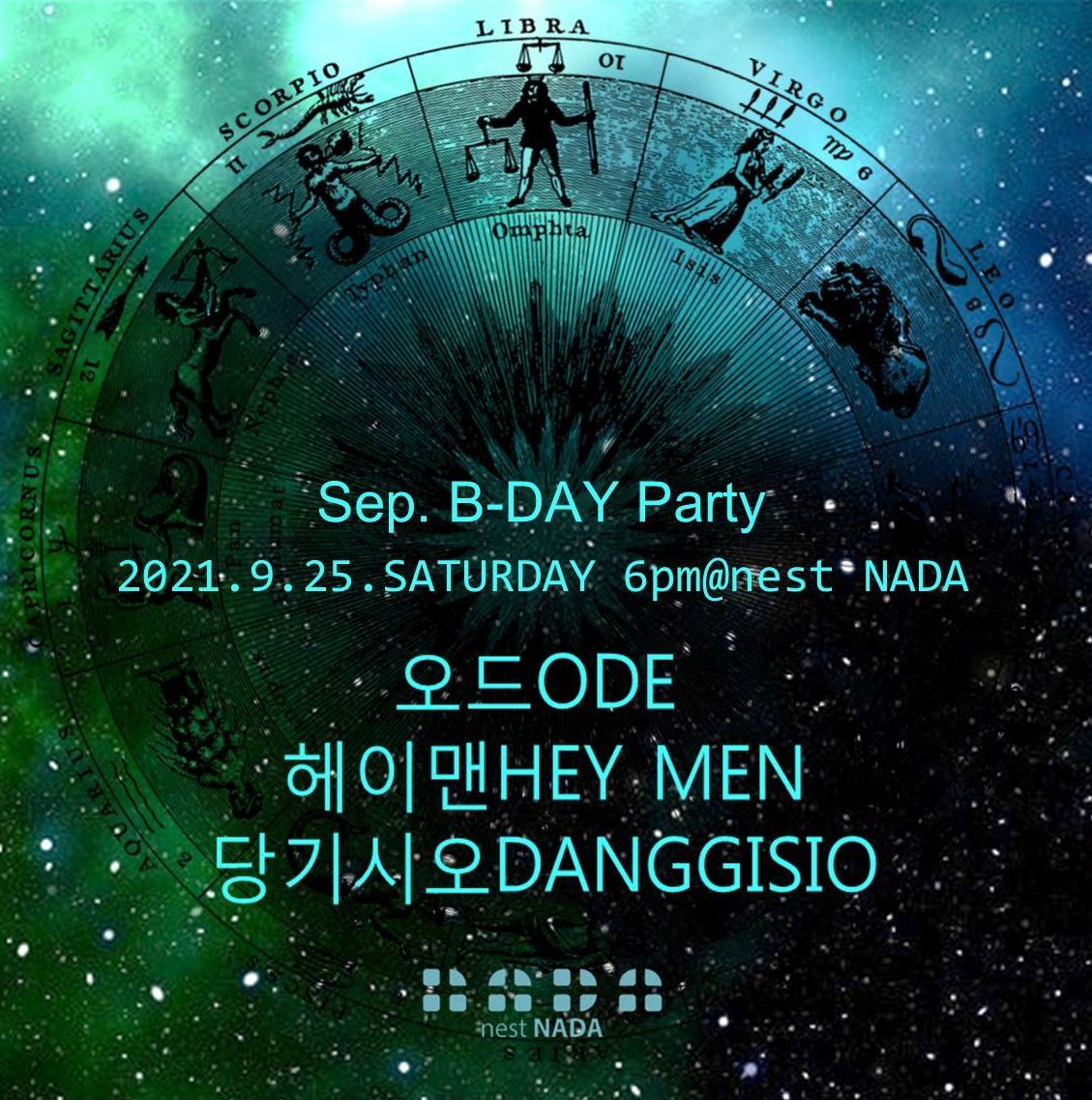  ﻿"Sep. B-DAY Party"