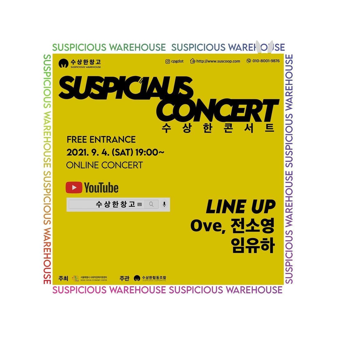 SUSPICIOUS CONCERT