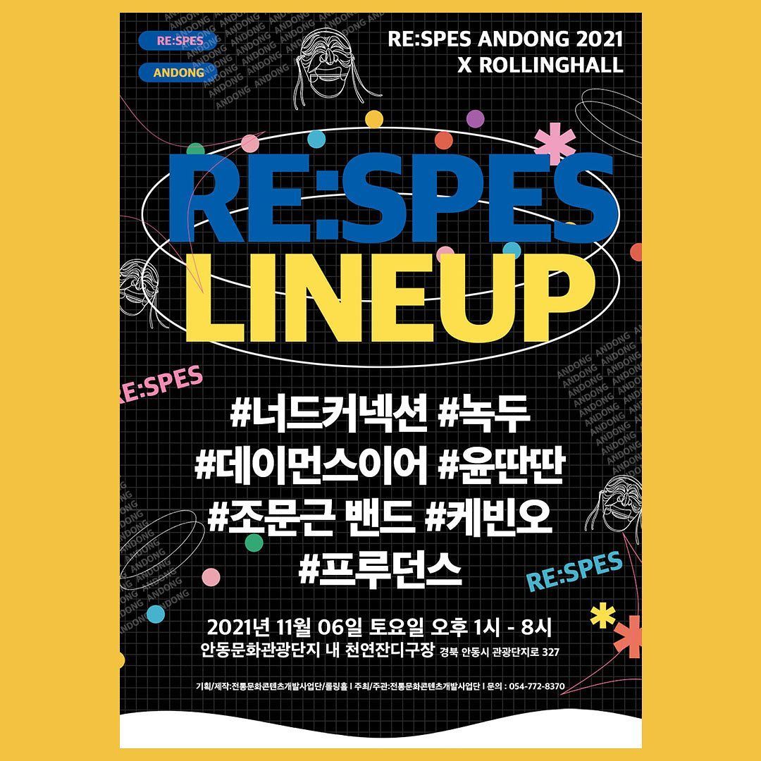 RE:SPES ANDONG 2021 × ROLLINGHALL