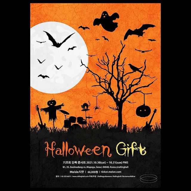 Halloween GIFT