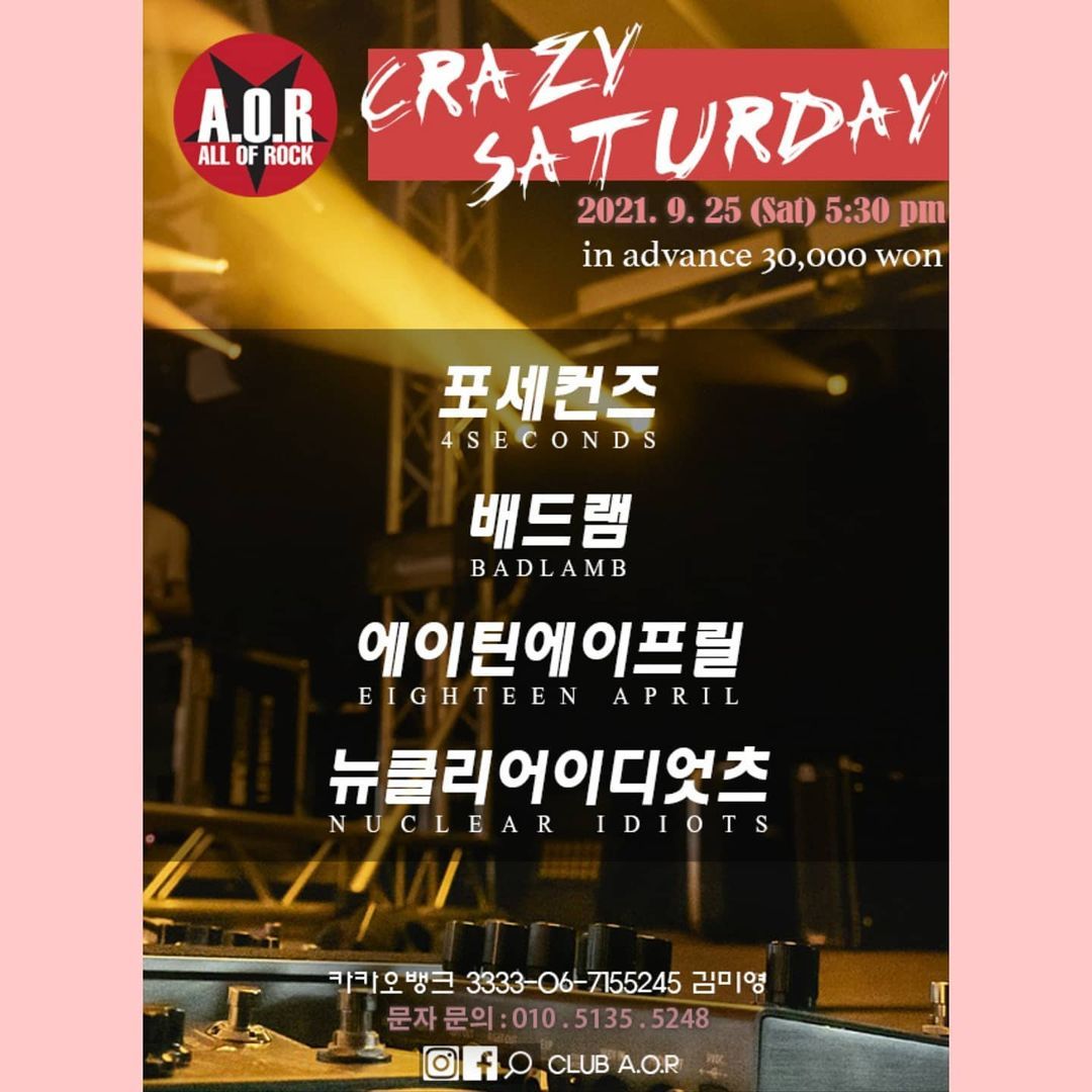 A.O.R CRAZY SATURDAY