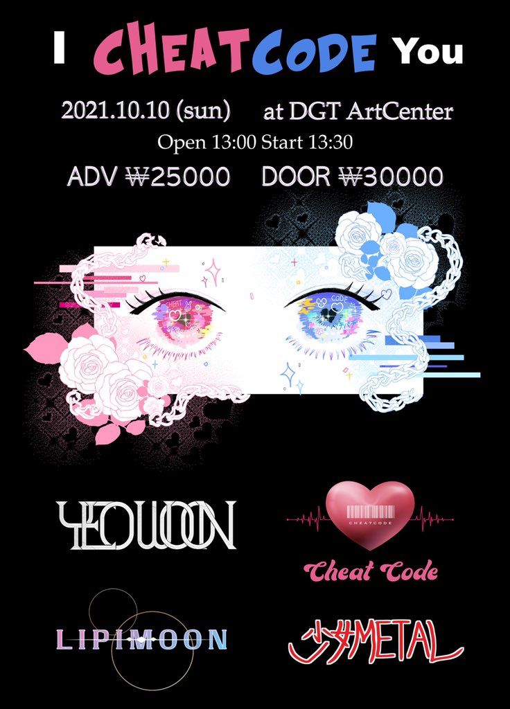 𝐂𝐡𝐞𝐚𝐭𝐜𝐨𝐝𝐞 Debut Live